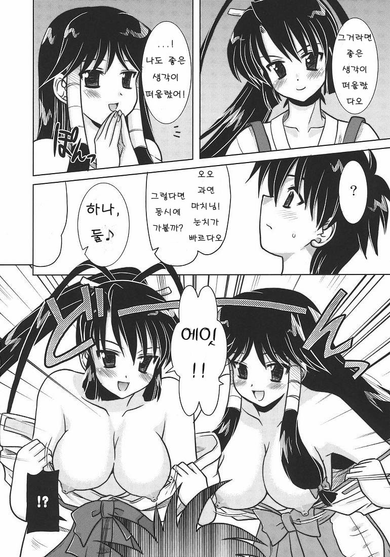 (C73) [Onomatopoeia (Yokoi Rego)] Hissatsuwaza de Kecchaku wo (Nagasarete Airantou) [Korean] page 7 full