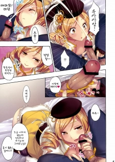 [Otabe Dynamites (Otabe Sakura)] Mahou Fuzoku Deli heal Magica | 마법 풍속 마사지 마기카 (Puella Magi Madoka Magica) [Korean] [모에칸] - page 5