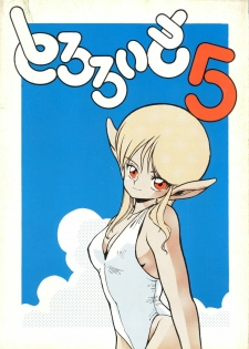 [Tororoimo (Various)] Tororoimo Vol. 5 (Various)