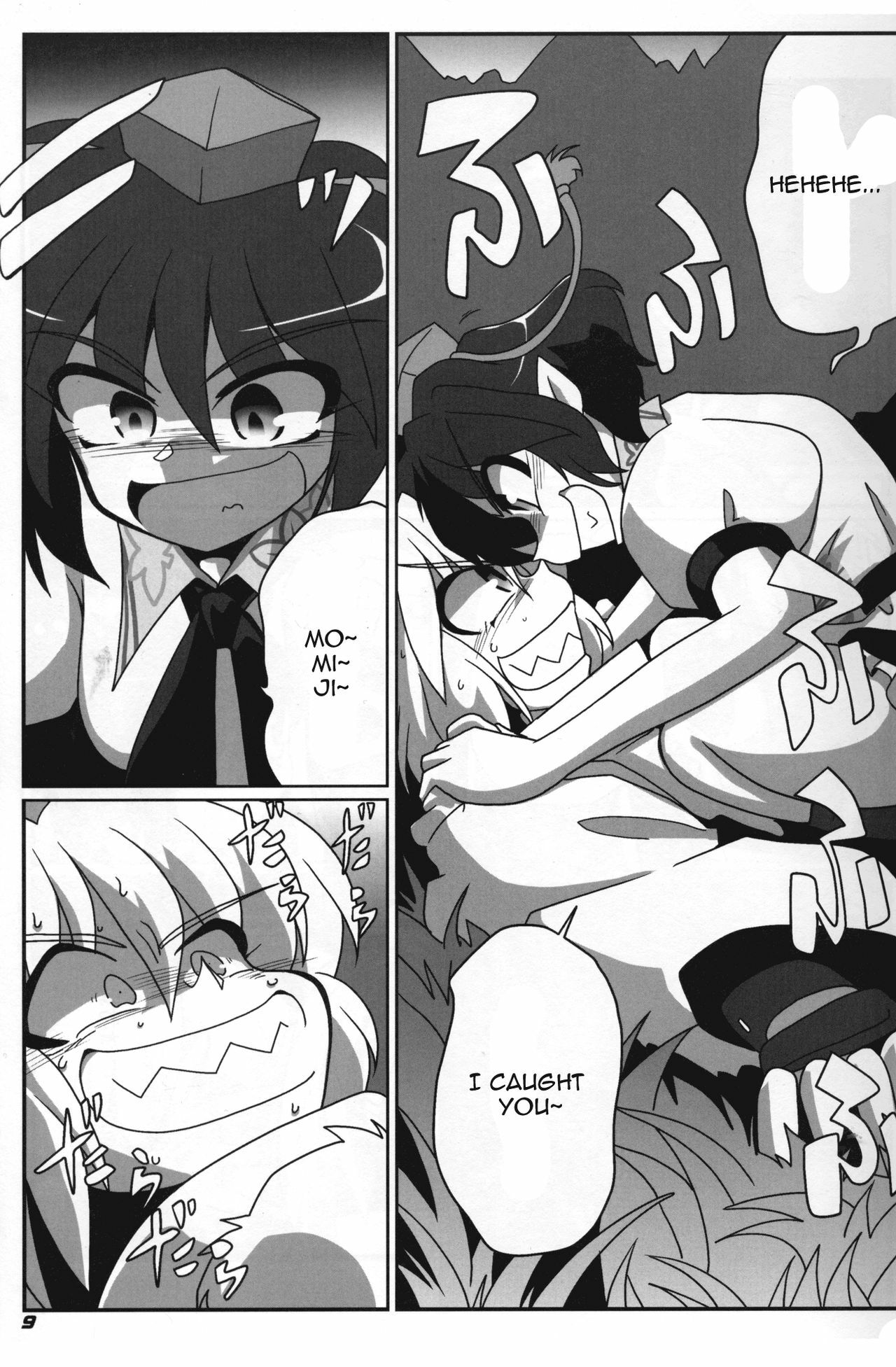 [Kieyza cmp (Kieyza)] TOHO N+ 109 (Touhou Project) [English] [U MAD] page 10 full