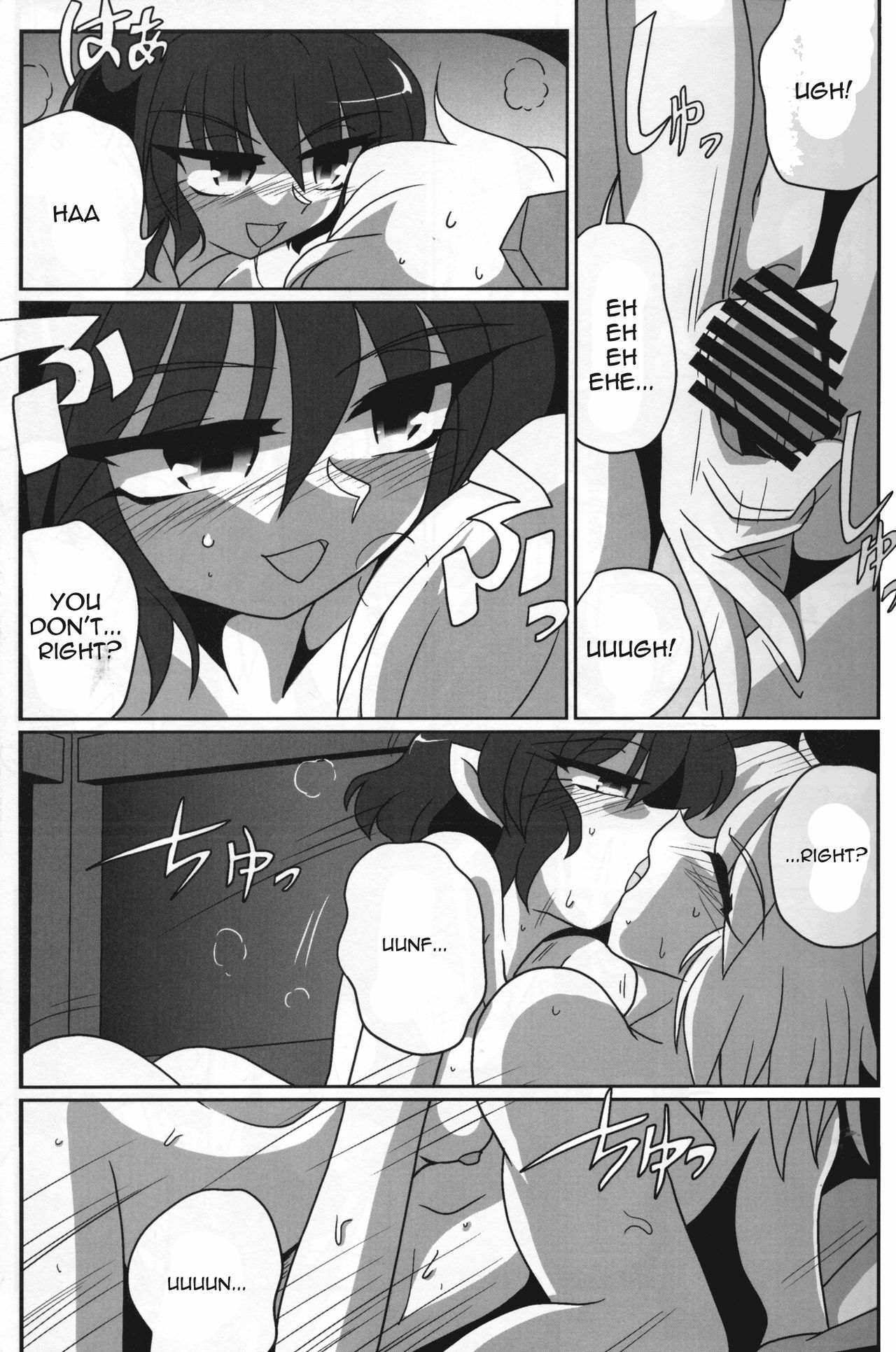 [Kieyza cmp (Kieyza)] TOHO N+ 109 (Touhou Project) [English] [U MAD] page 14 full