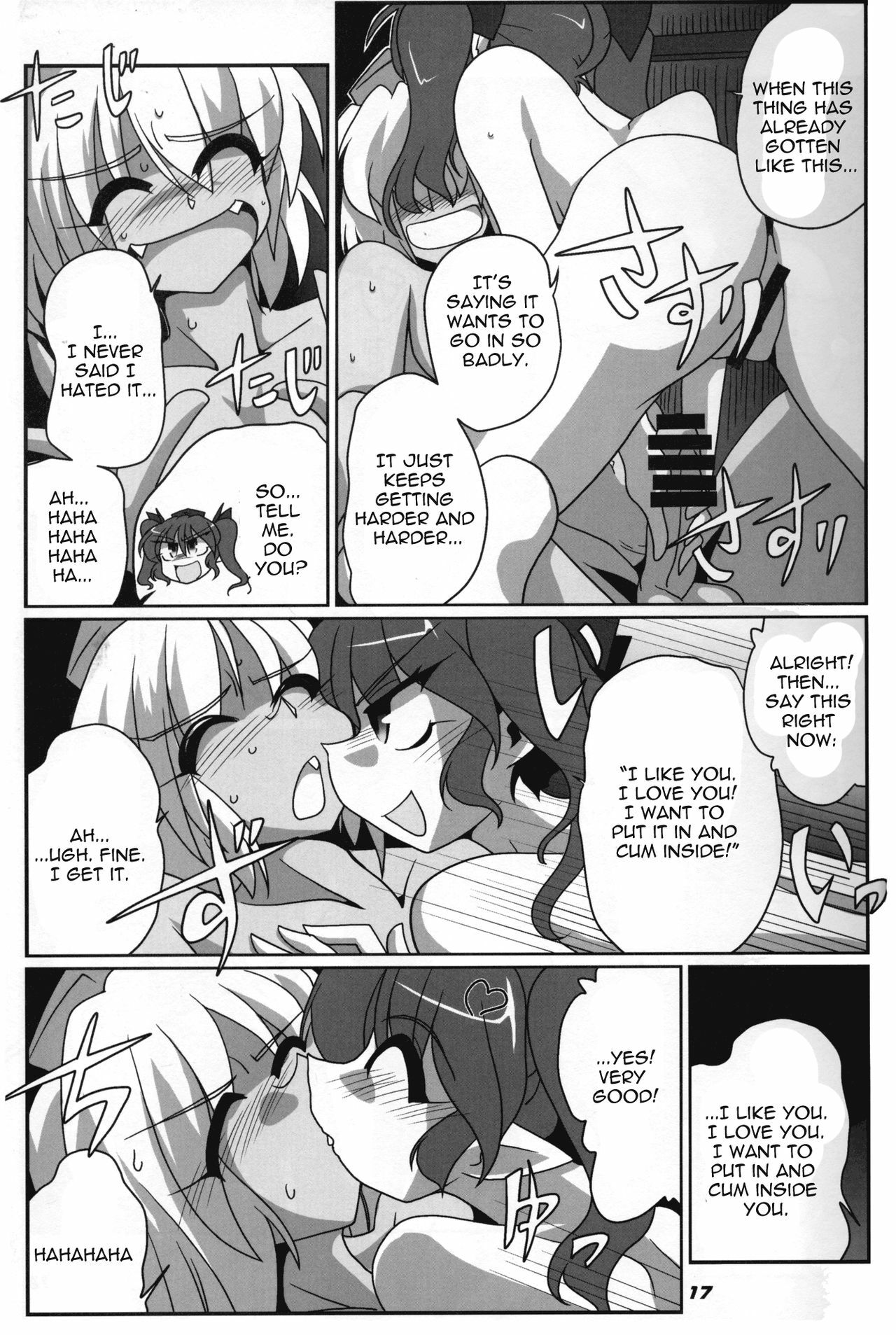 [Kieyza cmp (Kieyza)] TOHO N+ 109 (Touhou Project) [English] [U MAD] page 18 full