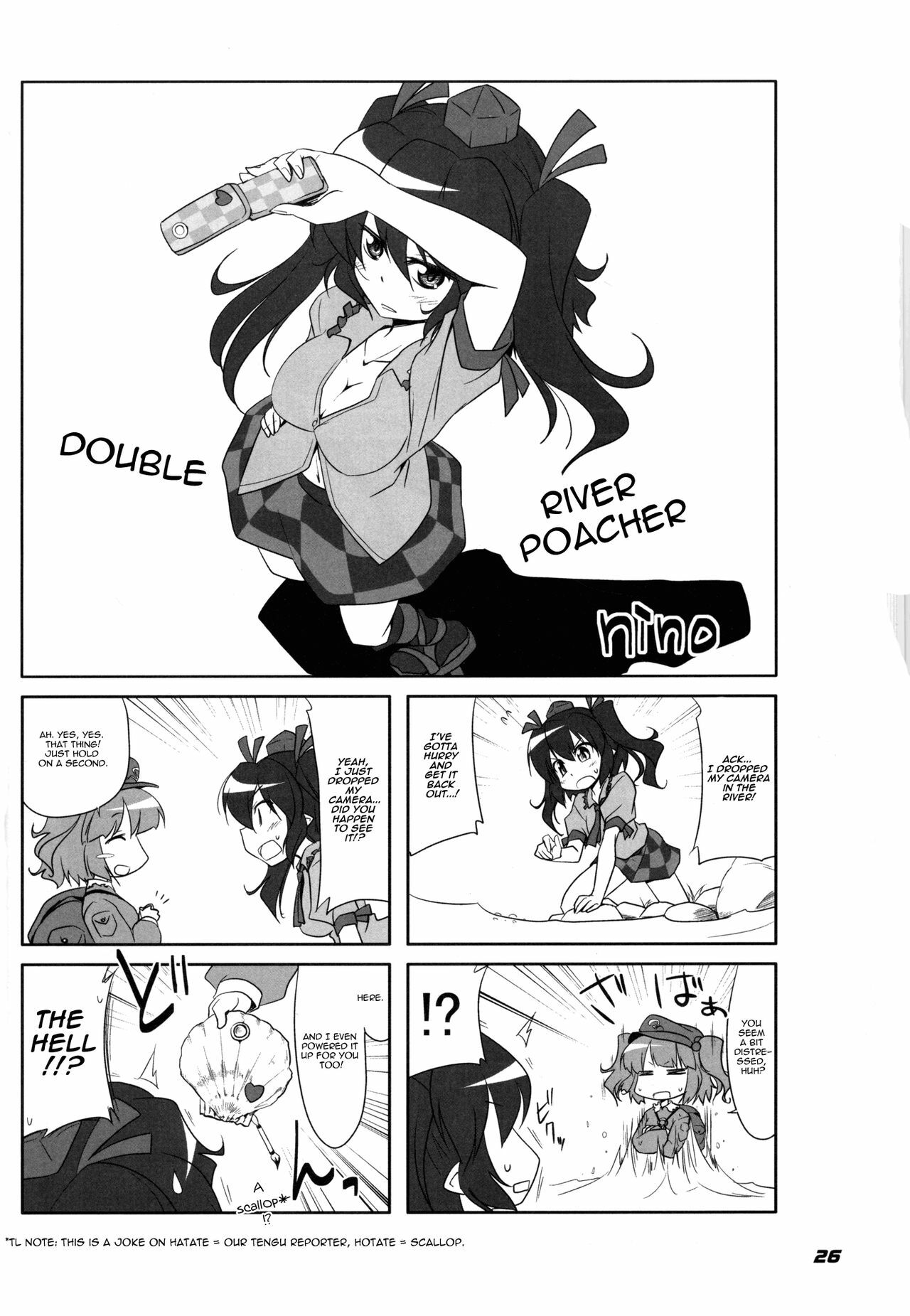 [Kieyza cmp (Kieyza)] TOHO N+ 109 (Touhou Project) [English] [U MAD] page 27 full