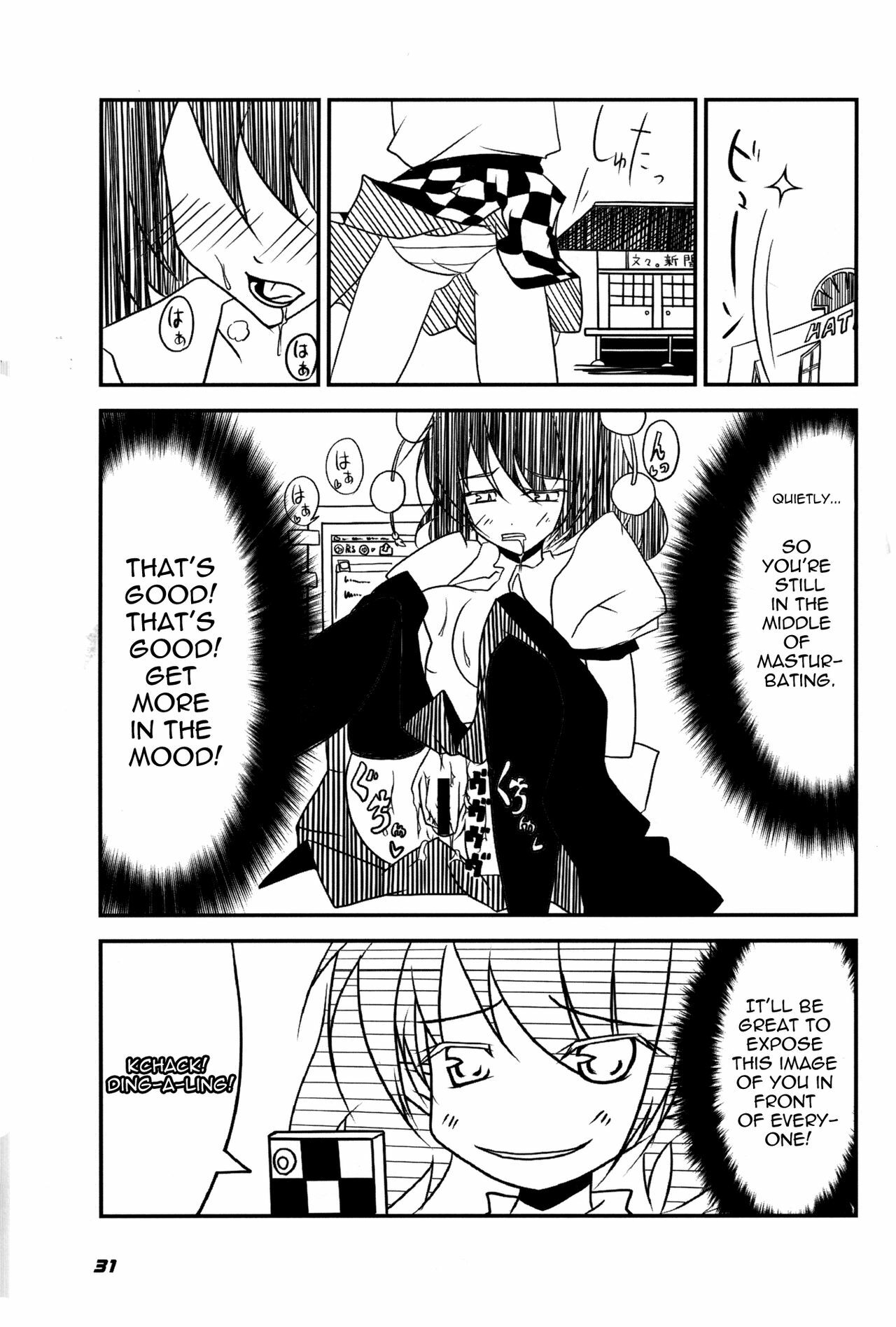 [Kieyza cmp (Kieyza)] TOHO N+ 109 (Touhou Project) [English] [U MAD] page 32 full