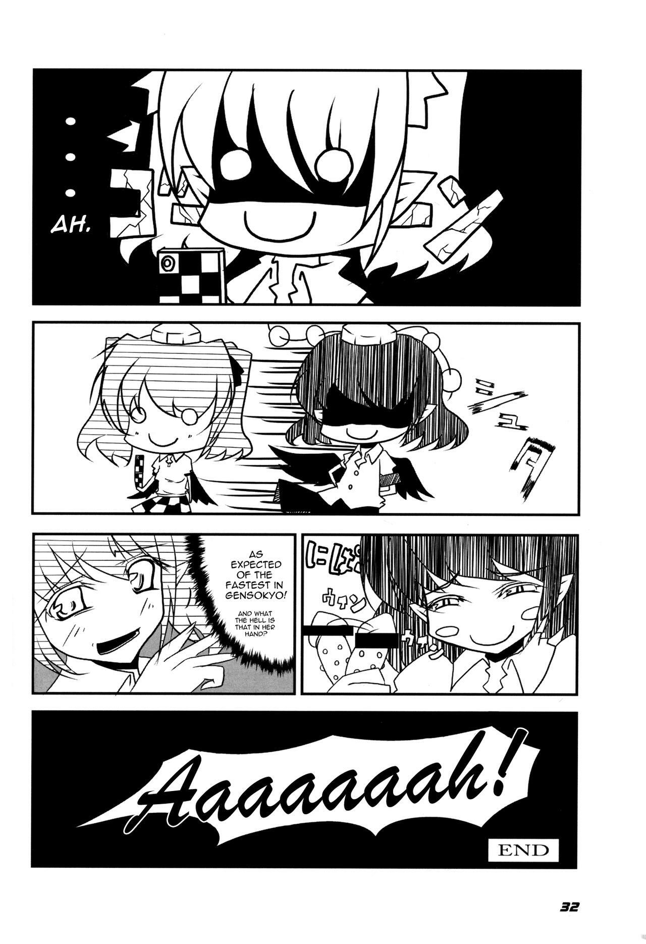 [Kieyza cmp (Kieyza)] TOHO N+ 109 (Touhou Project) [English] [U MAD] page 33 full