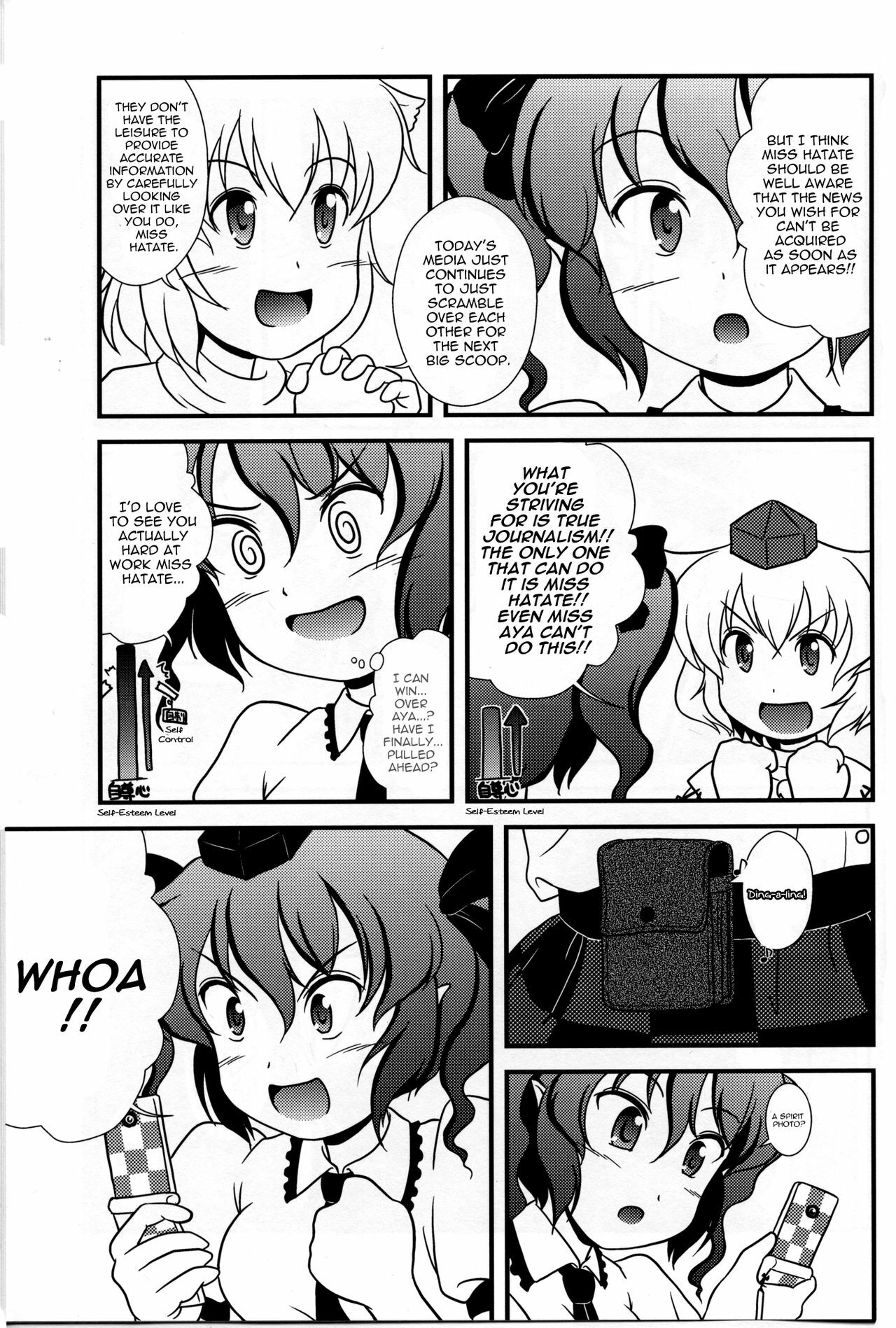 [Kieyza cmp (Kieyza)] TOHO N+ 109 (Touhou Project) [English] [U MAD] page 38 full