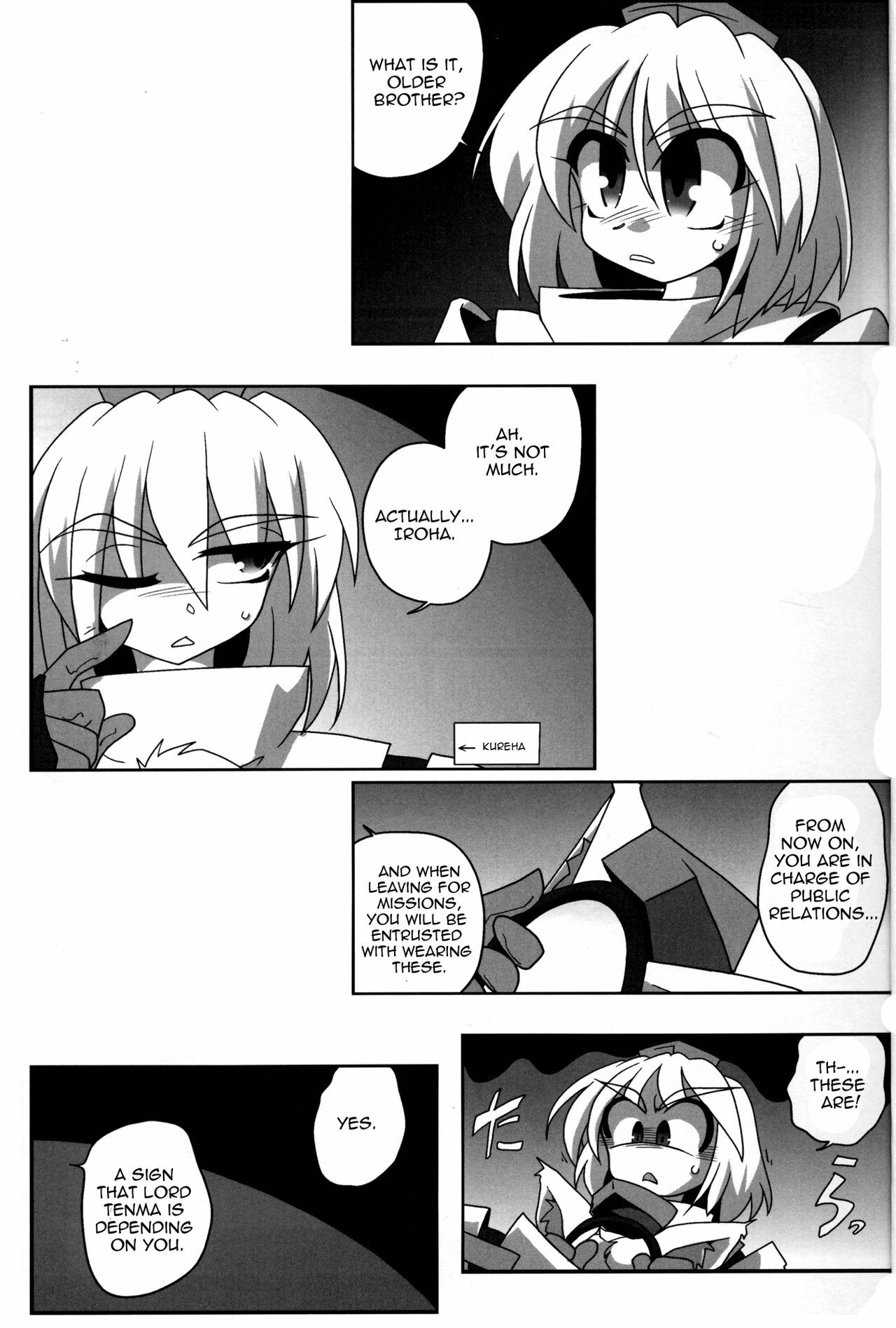 [Kieyza cmp (Kieyza)] TOHO N+ 109 (Touhou Project) [English] [U MAD] page 4 full