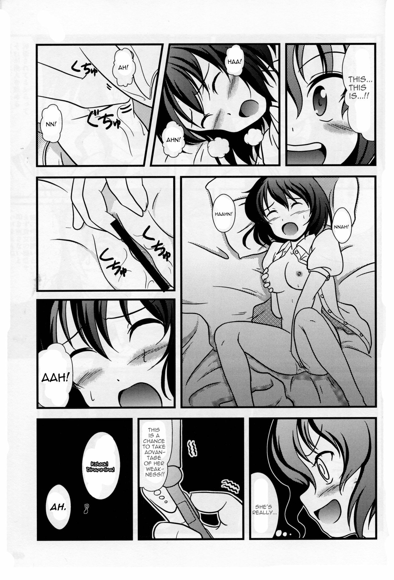 [Kieyza cmp (Kieyza)] TOHO N+ 109 (Touhou Project) [English] [U MAD] page 40 full