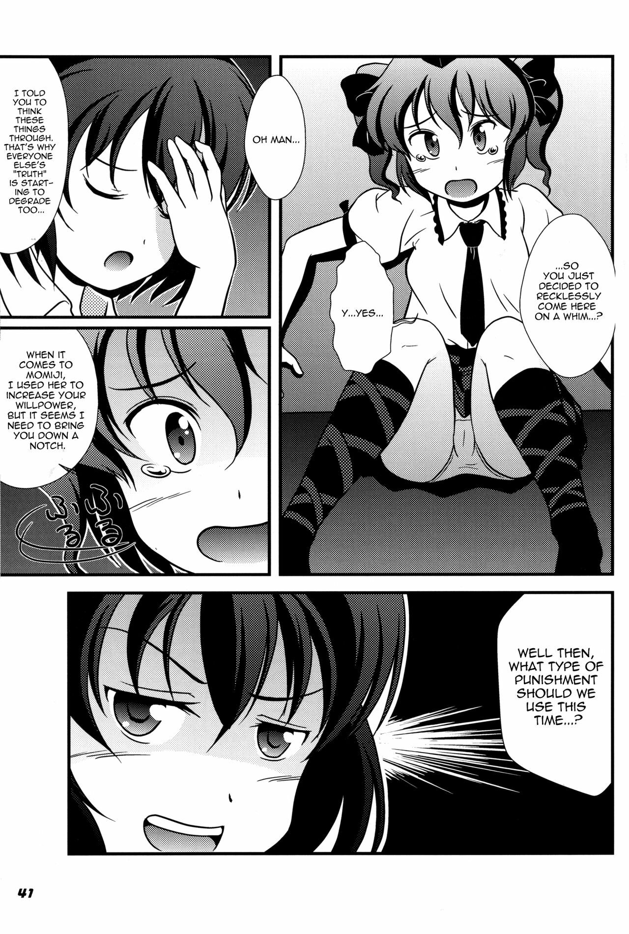[Kieyza cmp (Kieyza)] TOHO N+ 109 (Touhou Project) [English] [U MAD] page 42 full