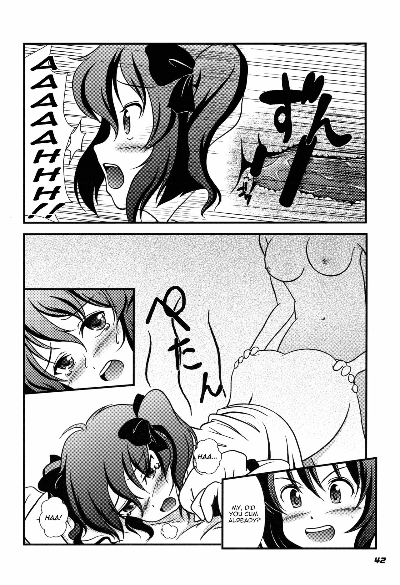 [Kieyza cmp (Kieyza)] TOHO N+ 109 (Touhou Project) [English] [U MAD] page 43 full