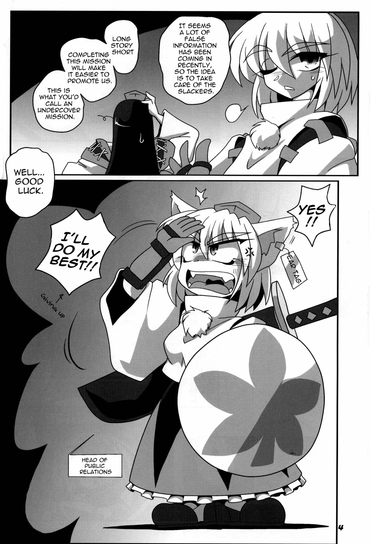 [Kieyza cmp (Kieyza)] TOHO N+ 109 (Touhou Project) [English] [U MAD] page 5 full