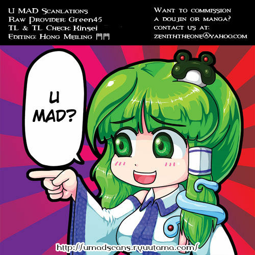 [Kieyza cmp (Kieyza)] TOHO N+ 109 (Touhou Project) [English] [U MAD] page 51 full