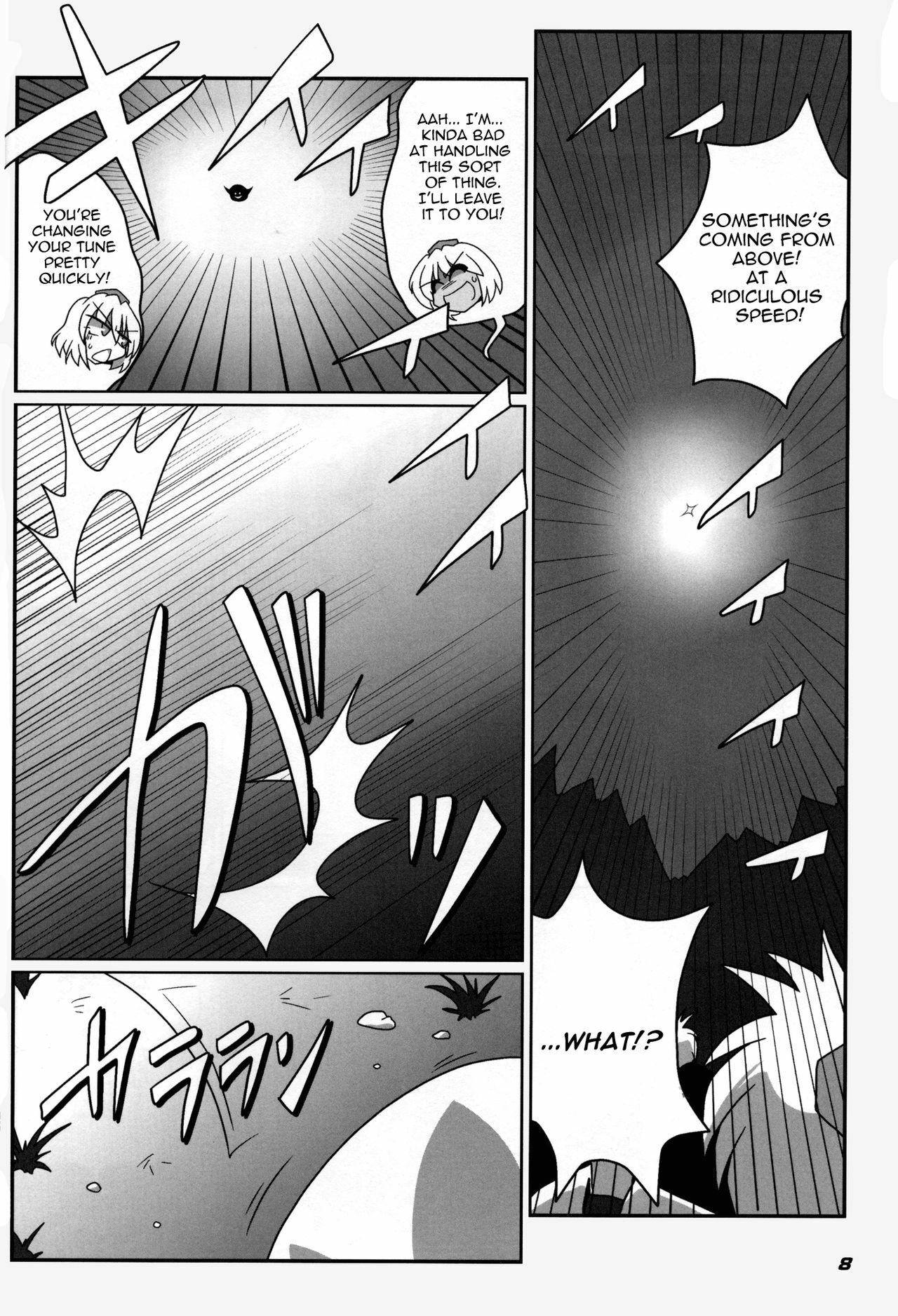 [Kieyza cmp (Kieyza)] TOHO N+ 109 (Touhou Project) [English] [U MAD] page 9 full