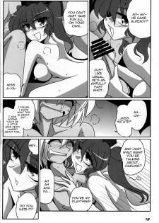 [Kieyza cmp (Kieyza)] TOHO N+ 109 (Touhou Project) [English] [U MAD] - page 17