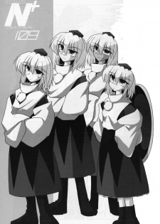 [Kieyza cmp (Kieyza)] TOHO N+ 109 (Touhou Project) [English] [U MAD] - page 26