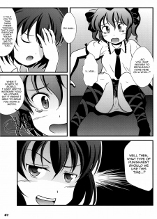 [Kieyza cmp (Kieyza)] TOHO N+ 109 (Touhou Project) [English] [U MAD] - page 42