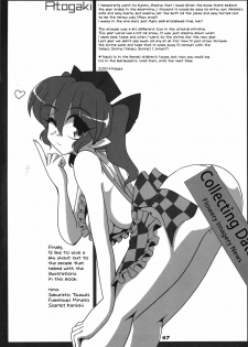 [Kieyza cmp (Kieyza)] TOHO N+ 109 (Touhou Project) [English] [U MAD] - page 48