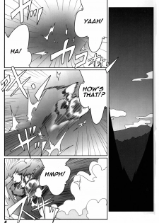 [Kieyza cmp (Kieyza)] TOHO N+ 109 (Touhou Project) [English] [U MAD] - page 6