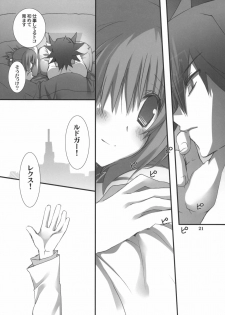 (COMIC1☆5) [Takanaedoko (Takanae Kyourin)] Motto Fudou-san-chi no Otousan to Okaasan (Yu-Gi-Oh 5D's!) - page 20
