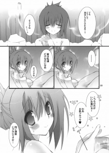 (COMIC1☆5) [Takanaedoko (Takanae Kyourin)] Motto Fudou-san-chi no Otousan to Okaasan (Yu-Gi-Oh 5D's!) - page 9
