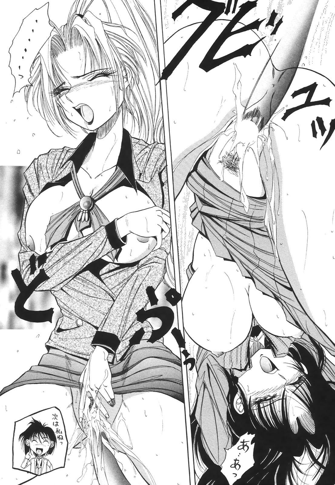 [Anthology] COMIC Hime Hyakka 1 page 114 full