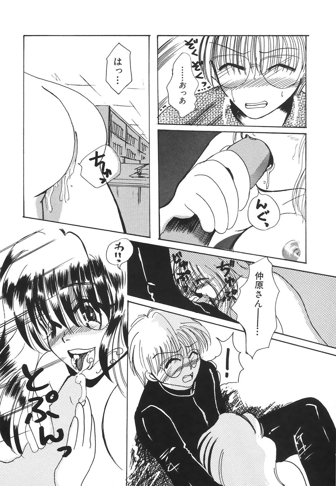 [Anthology] COMIC Hime Hyakka 1 page 125 full