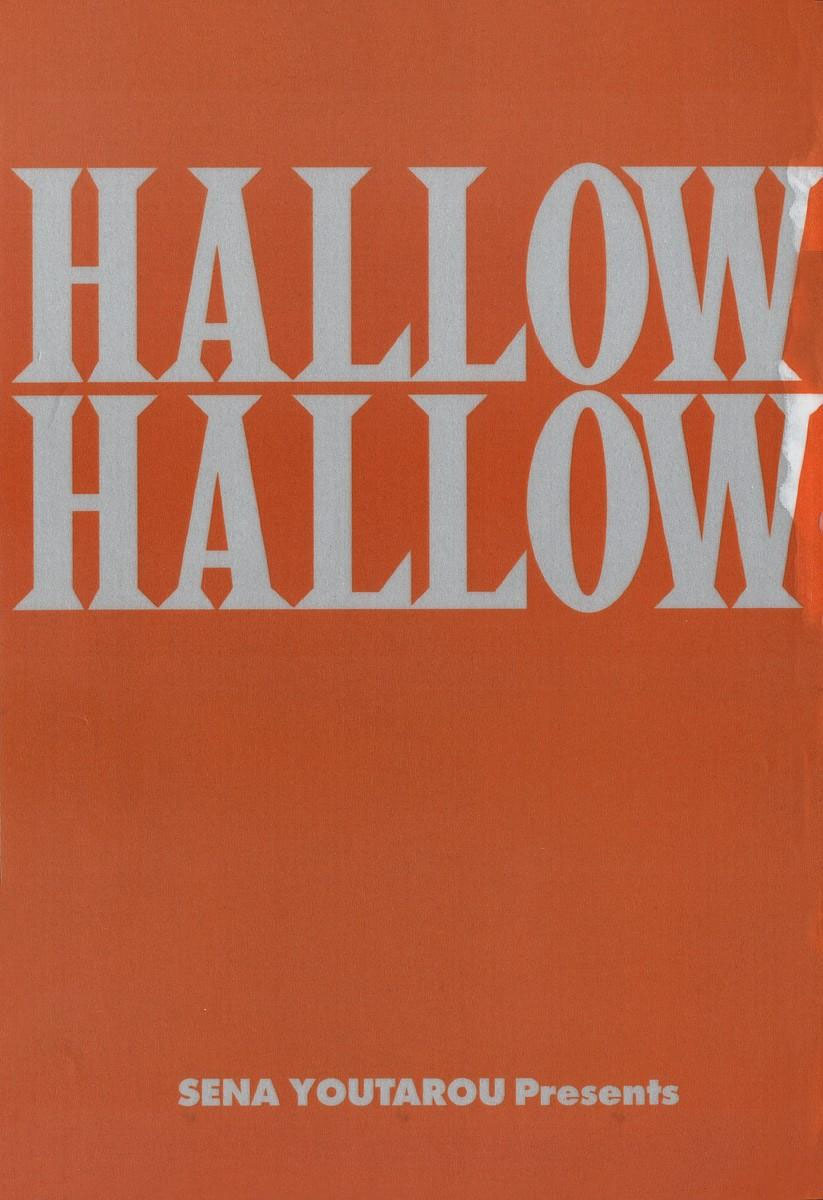 [Sena Youtarou] Hallow Hallow [Russian] [RA] [Decensored] page 5 full