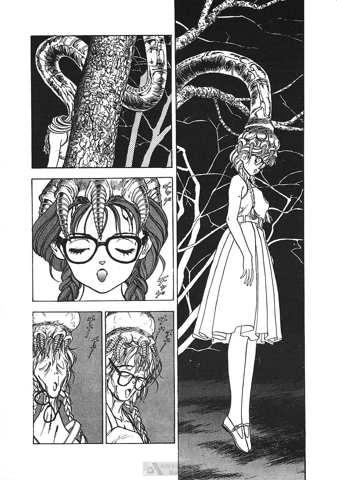 [U-Jin] Fobia Vol.01 [Chinese] page 138 full