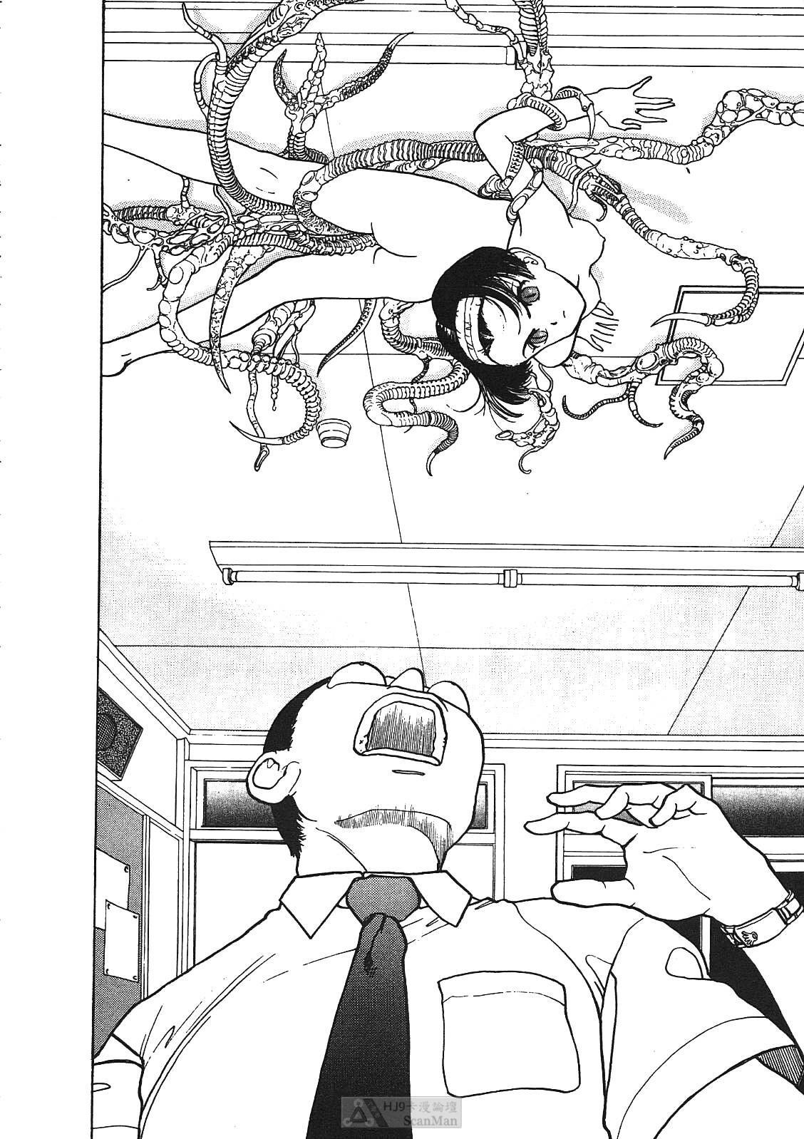 [U-Jin] Fobia Vol.01 [Chinese] page 83 full