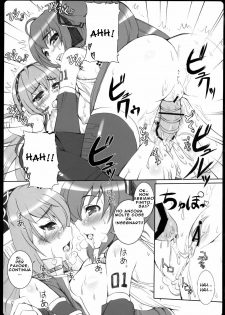 (C77) [Primal Gym (Kawase Seiki)] Negitorodon Oomori (VOCALOID) [Italian] - page 14