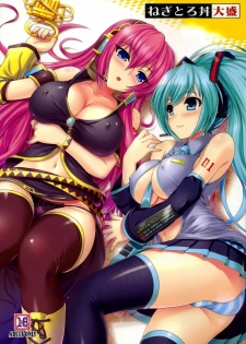 (C77) [Primal Gym (Kawase Seiki)] Negitorodon Oomori (VOCALOID) [Italian]