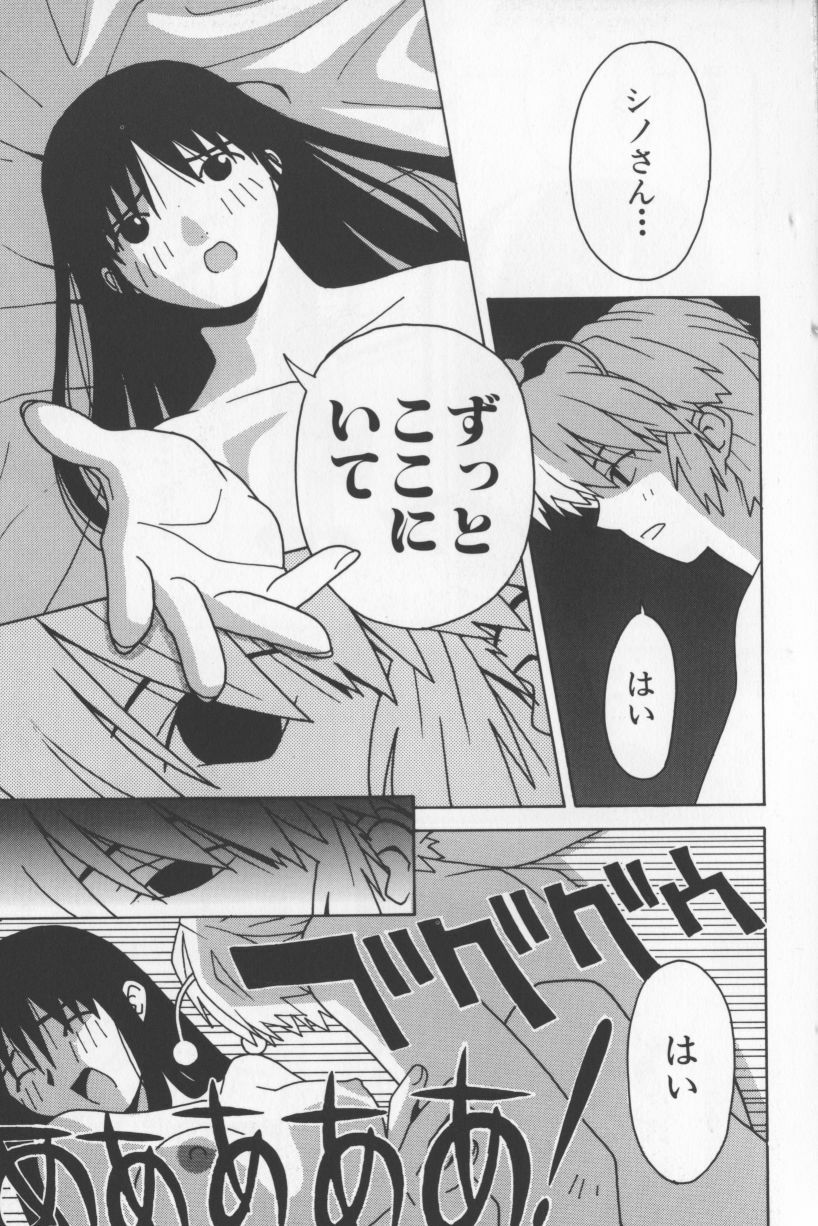 [TAGRO] Agua de beber page 94 full