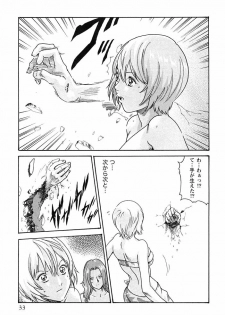[Haruki] Kisei Juui Suzune 3 - page 34