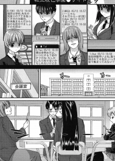 [Nimu] VIRGIN TRIP (COMIC Penguin Club Sanzokuban 2011-02)
