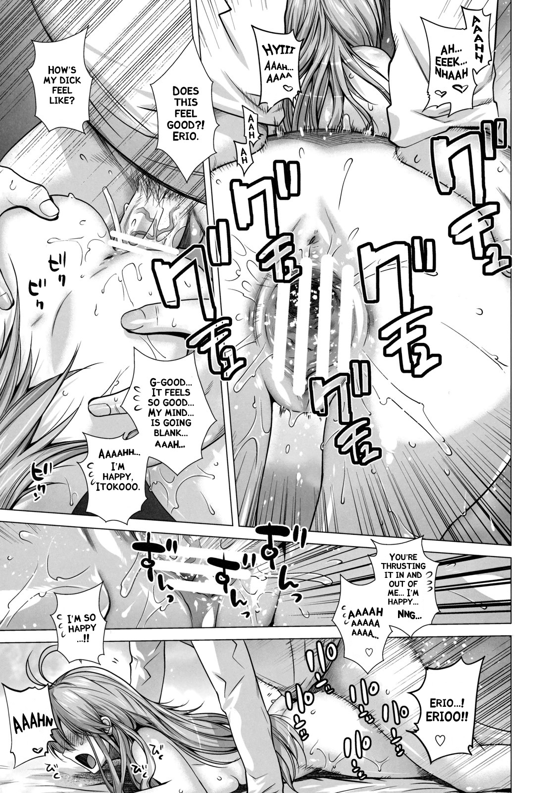 (SC51) [Kouchaya (Ootsuka Kotora)] TELL ME (Denpa onna to Seishun otoko) [English] [amailittlething] page 22 full