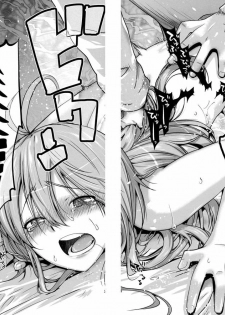 (SC51) [Kouchaya (Ootsuka Kotora)] TELL ME (Denpa onna to Seishun otoko) [English] [amailittlething] - page 23