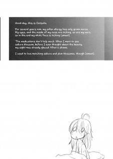 (SC51) [Kouchaya (Ootsuka Kotora)] TELL ME (Denpa onna to Seishun otoko) [English] [amailittlething] - page 25