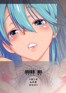 (SC51) [Kouchaya (Ootsuka Kotora)] TELL ME (Denpa onna to Seishun otoko) [English] [amailittlething] - page 29