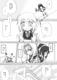(COMIC1☆5) [Jyaraya (Morishima Petit)] IS -Ichaicha Stratos- (IS ) - page 4