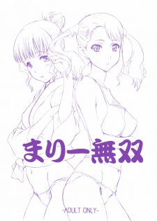 (COMIC1☆5) [UROBOROS (Utatane Hiroyuki)] Mari Musou (Ano Hi Mita Hana no Namae wo Bokutachi wa Mada Shiranai)