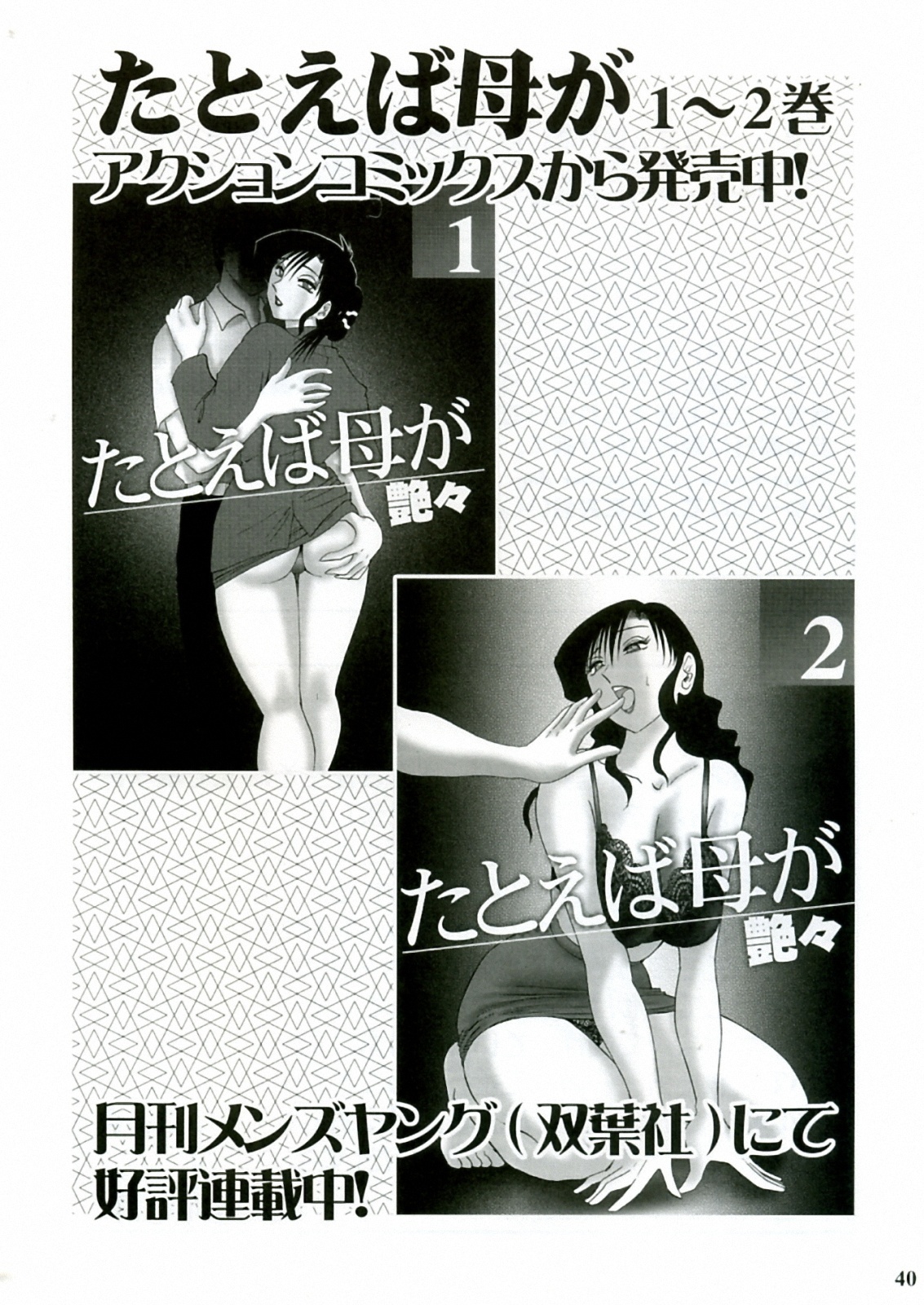 (C68) [Studio Sitomi (TsuyaTsuya)] Megane Onna to Koushuubenjo [Chinese] [Incomplete] page 21 full