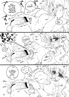 (C74) [Tololinco (Tololi)] Louise to Issho! (Zero no Tsukaima) [English] [DesuDesu] - page 16