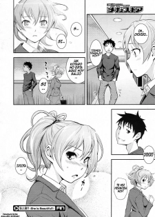 [Kima-gray] S.I.B!! -She is Beautiful !!- | Ella es Hermosa (COMIC Megastore 2010-01) [Spanish] [Kallen-Kozuki] - page 22