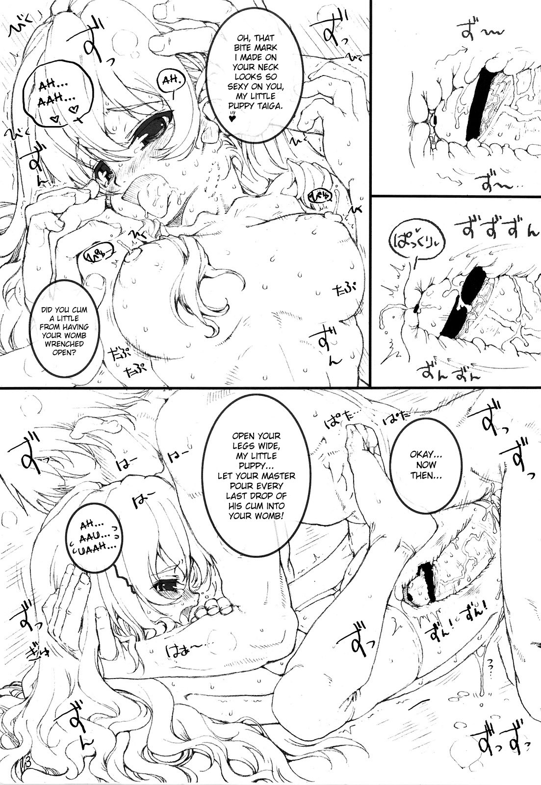 (C75) [Tololinco (Tololi)] Tenori Taiga to Issho! (Toradora!) [English] [DesuDesu] page 12 full