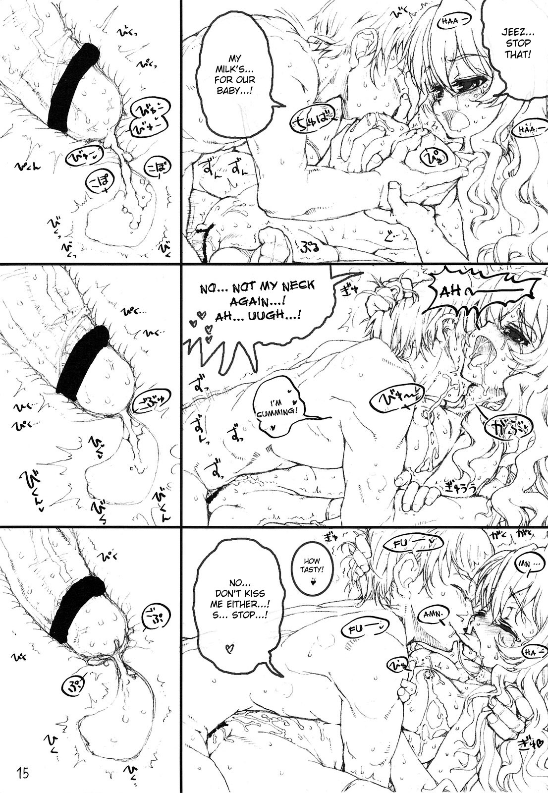 (C75) [Tololinco (Tololi)] Tenori Taiga to Issho! (Toradora!) [English] [DesuDesu] page 14 full