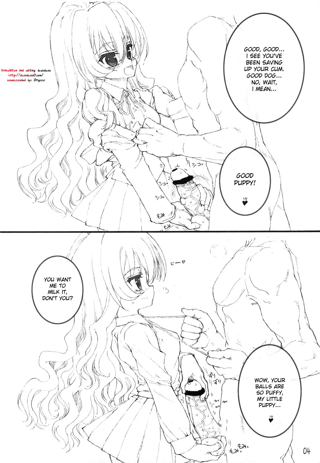 (C75) [Tololinco (Tololi)] Tenori Taiga to Issho! (Toradora!) [English] [DesuDesu] page 3 full
