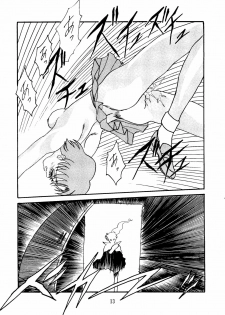 [Daguu Hiranuma] C. Moon (Sailor Moon) - page 13