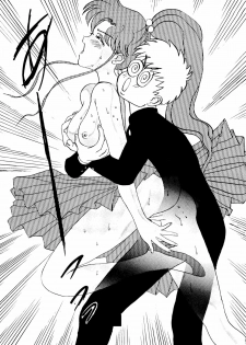 [Daguu Hiranuma] C. Moon (Sailor Moon) - page 19