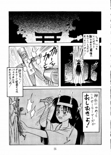 [Daguu Hiranuma] C. Moon (Sailor Moon) - page 25