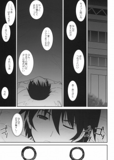 (COMIC1☆5) [Dieppe Factory (Alpine)] IS-LAND (IS ) - page 2